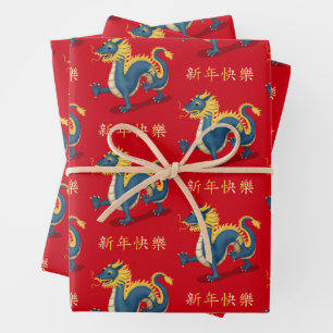 "Happy New Year" in Chinese 2024 Dragon Wrapping Paper Sheet