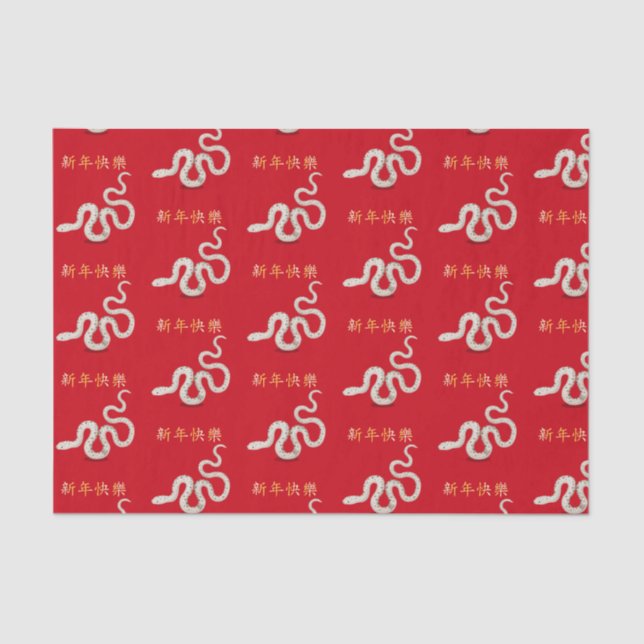 "Happy New Year" in Chinese 2025 Snake Tissue Paper (Front)