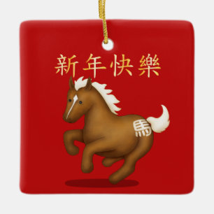 "Happy New Year" in Chinese Zodiac Horse Ceramic Ornament
