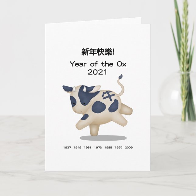 Happy New Year in Chinese Zodiac Ox Personalised Card (Front)