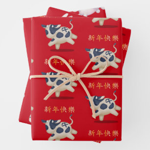 "Happy New Year" in Chinese Zodiac Ox Wrapping Paper Sheet