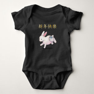 "Happy New Year" in Chinese Zodiac Rabbit Baby Bodysuit