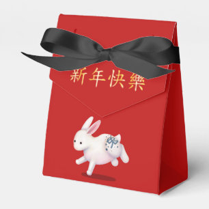 "Happy New Year" in Chinese Zodiac Rabbit Favour Box
