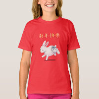 "Happy New Year" in Chinese Zodiac Rabbit