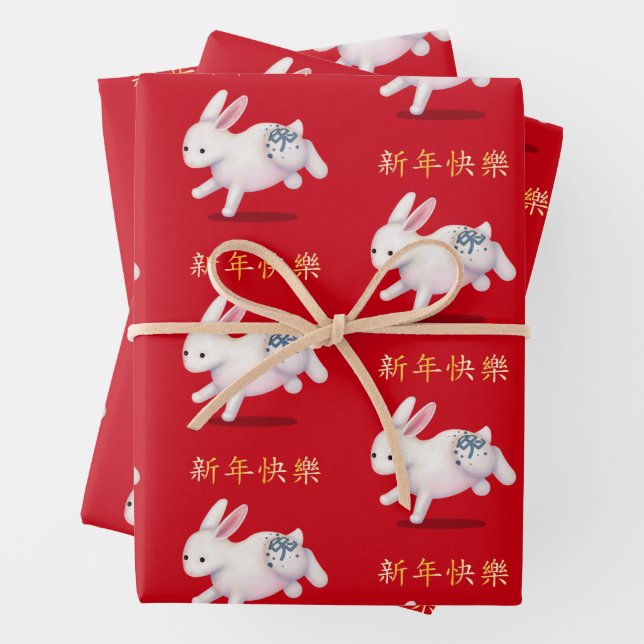 "Happy New Year" in Chinese Zodiac Rabbit Wrapping Paper Sheet (In situ)