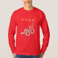 "Happy New Year" in Chinese Zodiac Snake