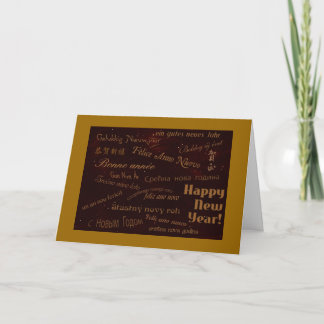 Happy New Year in Many Languages, Starry Sky Holiday Card