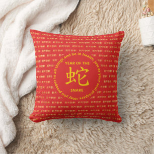 HAPPY NEW YEAR of SNAKE Lunar Chinese Zodiac  Cushion