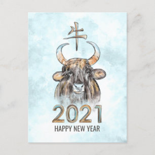Happy New Year of The Ox - 2021 Holiday Postcard