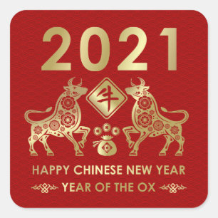 Happy New Year of The Ox - 2021 Square Sticker