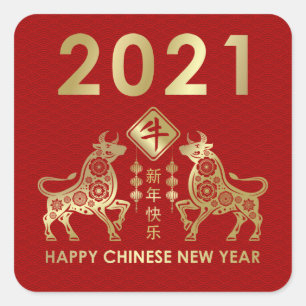 Happy New Year of The Ox - 2021 Square Sticker