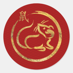 Happy New Year of The Rat - 2020 Classic Round Sticker