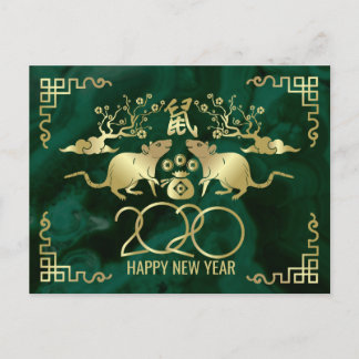 Happy New Year of The Rat- Malachite and gold Holiday Postcard