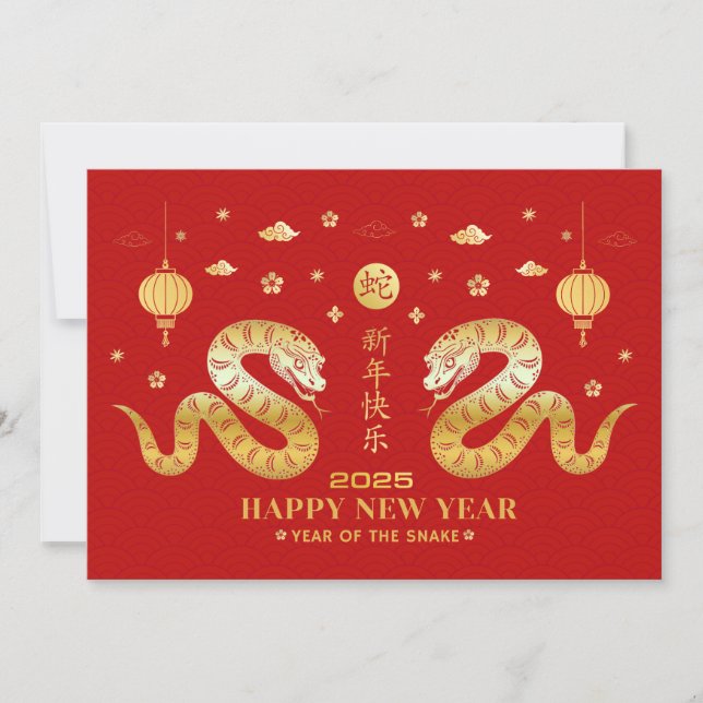 Happy New Year Of The Snake 2025 Chinese Zodiac Invitation (Front)