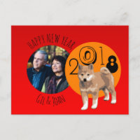 Happy New Year Shiba Inu custom personalised P