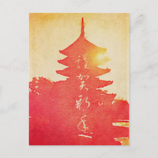 Happy New Year Vermillion Sunset Pagoda Watercolor Holiday Postcard
