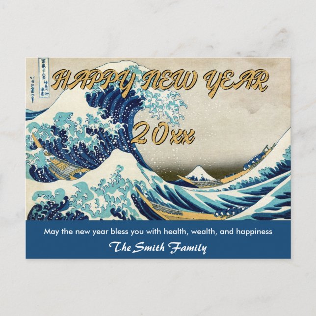Happy New Year with Hokusai's Great Wave Postcard (Front)