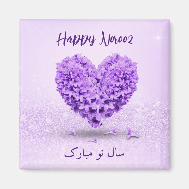 Happy Norooz Purple Lovely Hyacinth Heart Bouquet Magnet (Front)