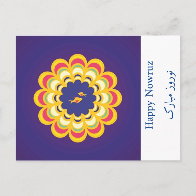 Happy Nowruz, Happy Nowruz, Happy Persian New Year Holiday Postcard (Front)
