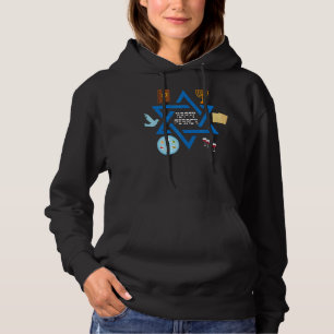 Happy Passover Matzos 2022 Hebrew Pesach Seder Mat Hoodie