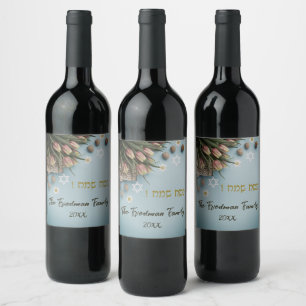 Happy Passover Pesach Jewish Holiday Personalised Wine Label