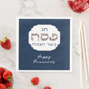 Happy Passover Pesach Kasher veSameach Spring Napkin
