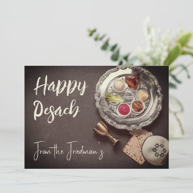 Happy Passover | Seder Pesach Invitation  (Standing Front)