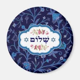 Happy Passover / Shalom at Pesach Gift Magnets
