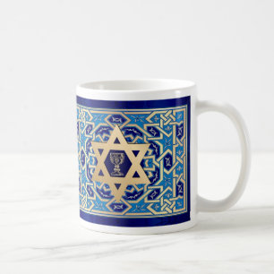 Happy Passover . Shalom at Pesach. Gift Mugs