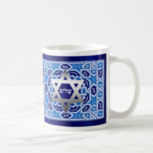 Happy Passover . Shalom at Pesach. Gift Mugs