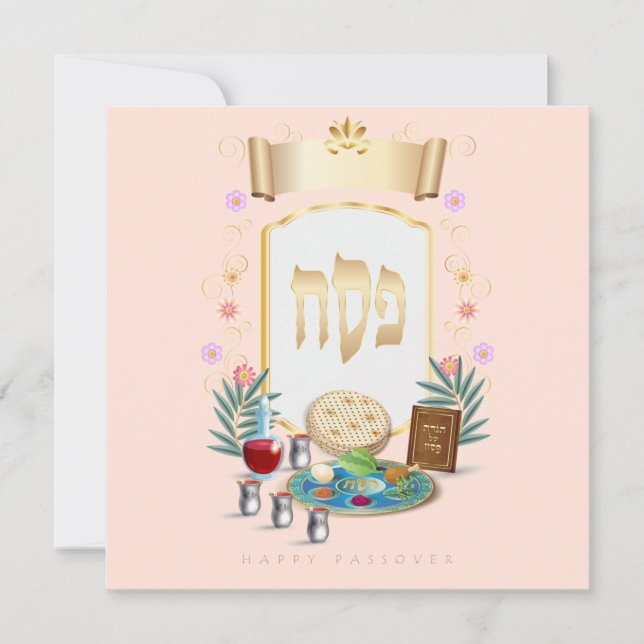 Happy Passover Spring Pesach Seder Holiday Card (Front)