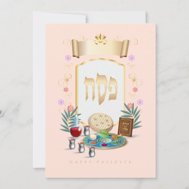Happy Passover Spring Pesach Seder Holiday Card (Front)