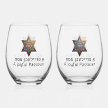 Happy Passover Star of David