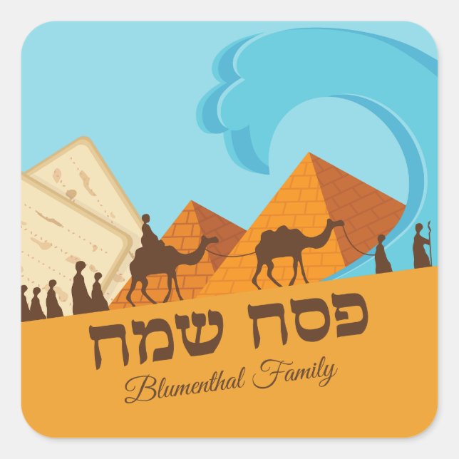Happy Passover Stickers  (Front)