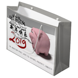 Happy PIg New Year 2019 personalised Large Gift B Bag