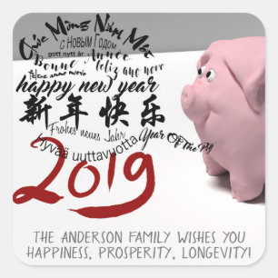 Happy PIg New Year 2019 personalised Square S Sticker