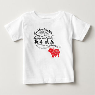 Happy PIg New Year 2019 Red Papercut Baby Tee