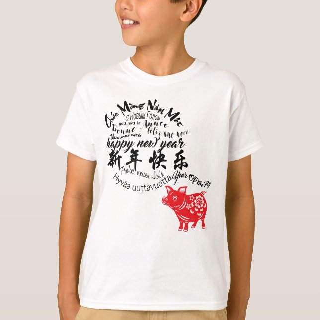 Happy PIg New Year 2019 Red Papercut Boy Tee (Front)