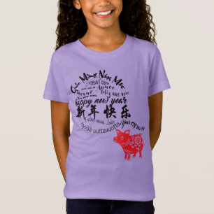 Happy PIg New Year 2019 Red Papercut Girl Tee