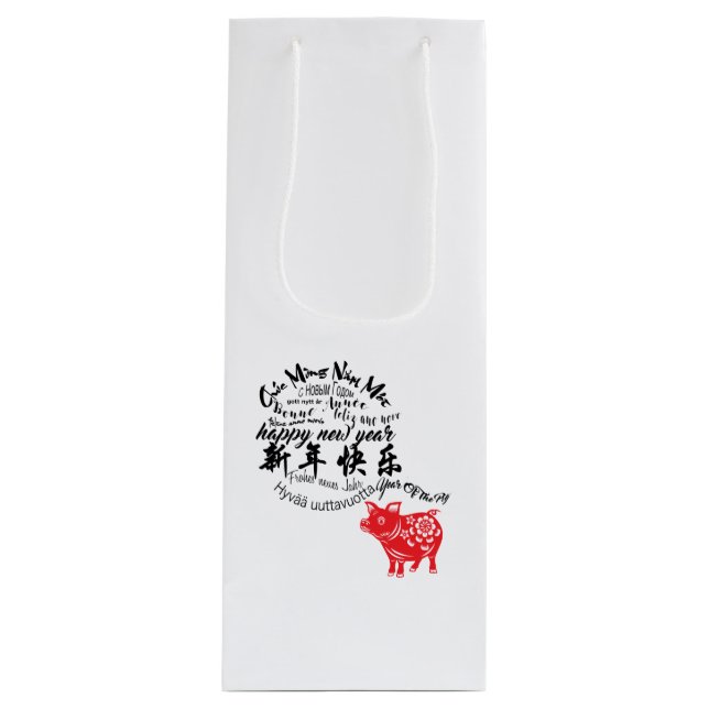 Happy PIg New Year 2019 Red Papercut Wine Gift Bag (Front)