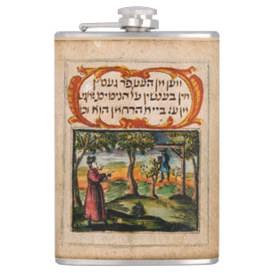Happy Purim - פורים שמח Hip Flask