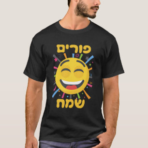 Happy Purim Chag Purim Sameach Hebrew Jewish Py T-Shirt