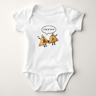Happy Purim Cute Smiling Hamentaschen Cartoon Baby Bodysuit