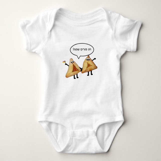 Happy Purim Cute Smiling Hamentaschen Cartoon Baby Bodysuit (Front)
