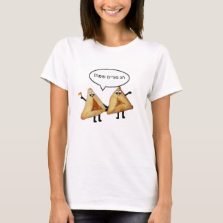 Happy Purim Cute Smiling Hamentaschen Cartoon T-Shirt