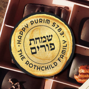 Happy Purim Elegant GOLD Royal Seal