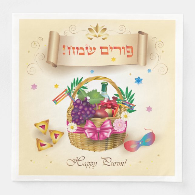 Happy Purim Festival Basket Vintage Holiday Napkin (Front)