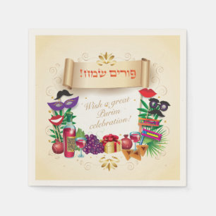 Happy Purim Festival Gifts Basket Vintage Holiday Napkin