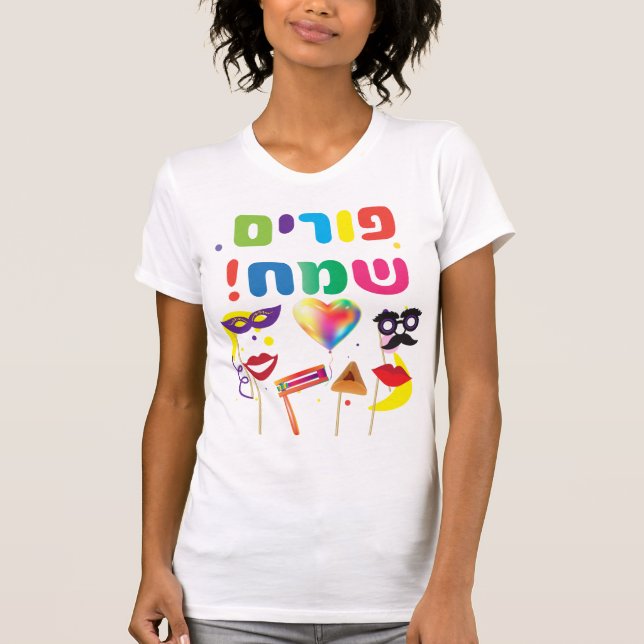 Happy Purim Festival Kids Party Hebrew T-Shirt (Front)