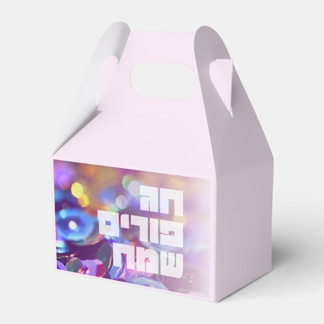 Happy Purim Hebrew Purim Sameach Personalised Gift Favour Box (Front Side)